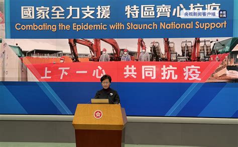 香港将全民强制核酸检测 | 0xu.cn