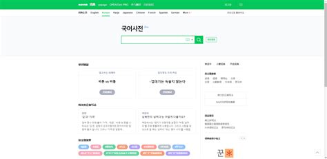常用韩语100句中文谐音(韩语常用语500句中文谐音)_草根科学网