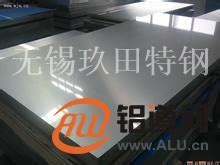漯河5754铝板价格_铝合金板-无锡玖田特钢有限公司