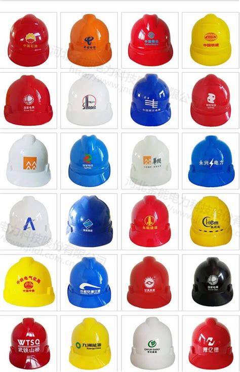 明盾安全帽厂家加厚国标ABS安全帽工地施工电工监理劳保头盔印字-阿里巴巴