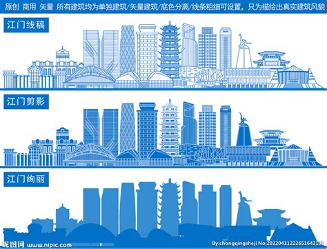 江门入选2019中国城市发展潜力百强！_江门新闻_江门广播电视台