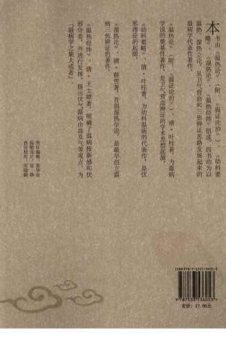 《末日冰封：我觉醒了无限系统》小说在线阅读-起点中文网