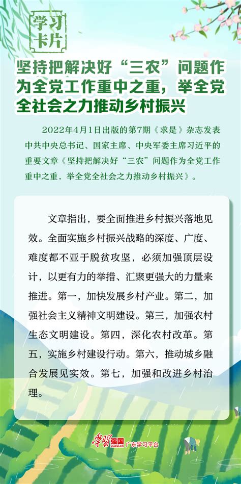 百年奋斗历史经验！这10个“坚持”要牢记_京报网