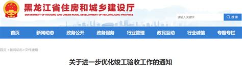 黑龙江政府采购电子卖场入围对接需要什么条件 - 知乎