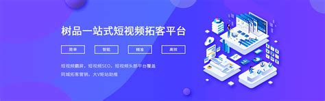 营销响应式网站建设_合作案例_华久（徐州）信息科技有限公司