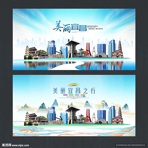 湖北宜昌城市品牌IP设计-洛客