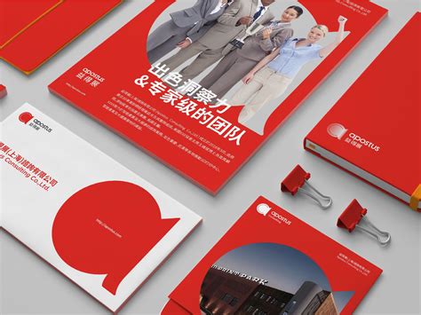 ARS集团企业形象vi设计-上海集团企业形象设计公司推送 - 向往品牌官网