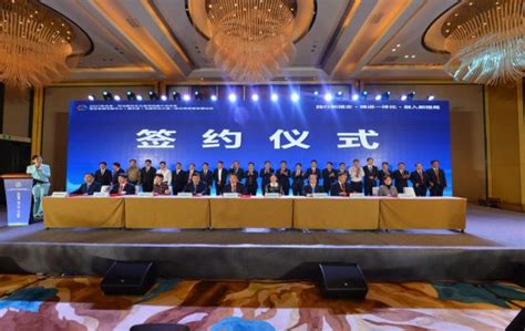 2021年北京·河北廊坊北三县项目推介洽谈会成功举办-权威解读-北京市发展和改革委员会