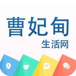 曹妃甸生活网app下载-曹妃甸生活网软件下载v5.4.1.9.2 安卓版-绿色资源网