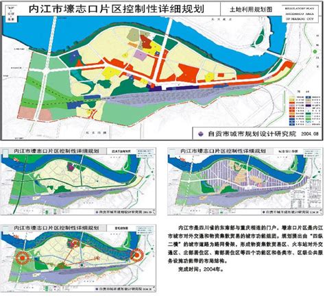 内江市生态环境“十四五”规划和2035年远景目标纲要 深入推进重点领域污染防治_观研报告网