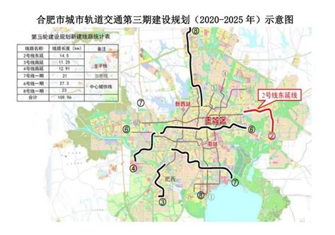2020合肥地铁2号线东延线线路走向示意图- 合肥本地宝