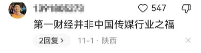 瓜子二手车宣称“成交量遥遥领先”违反广告法：被罚1250万-瓜子,二手车,广告法,罚款, ——快科技(驱动之家旗下媒体)--科技改变未来