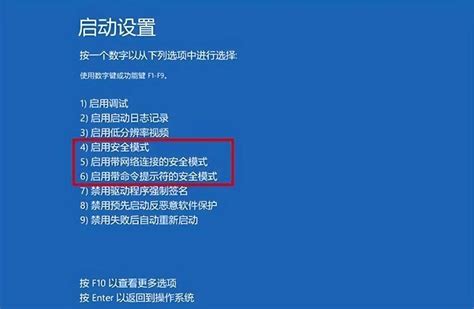 电脑提示0x000000c5蓝屏怎么办 常见蓝屏代码及解决方法 - Win10 - 教程之家