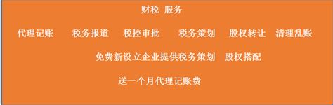 北京房山区公司注册 注册北京公司