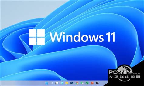 微软Windows11官网原版镜像下载_Windows11 64位官网正式版下载V2021 - 系统之家