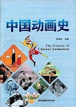 从《哪吒》的大获成功来谈谈中国近十年来青年动画电影发展史 - 知乎