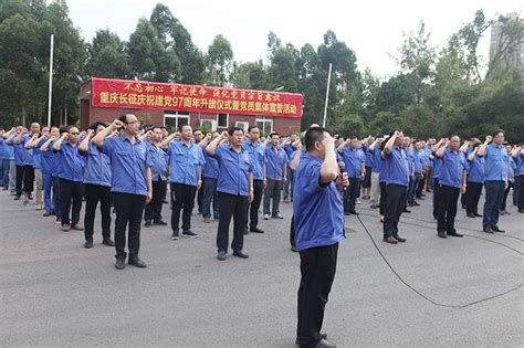 红军长征过境重庆綦江时