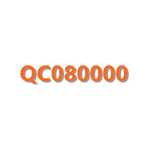 海东QC080000认证 - 八方资源网