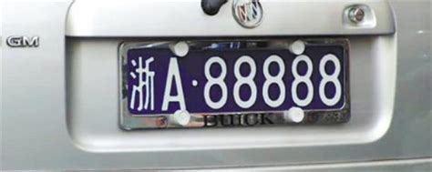 申请杭州区域车牌需要什么条件-太平洋汽车百科