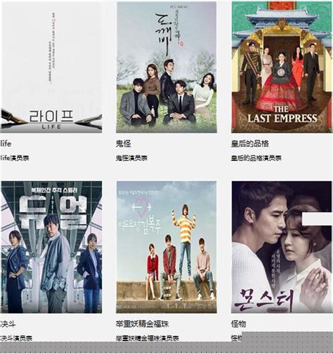 十大公认最好看的韩剧，“十大最受欢迎韩剧”有哪些