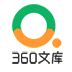 360文库下载-最新360文库官方正式版免费下载-360软件宝库官网
