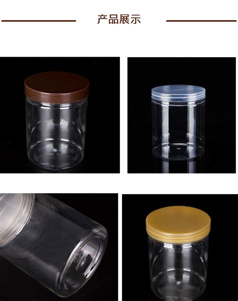 厂家直销新型塑料易拉罐，塑料罐，塑料桶,塑料易拉罐,塑料罐,塑料桶 - 全球塑胶网