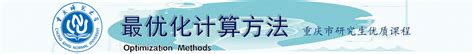我校荣获“重庆市计算机学会2018年度优秀实验室”称号