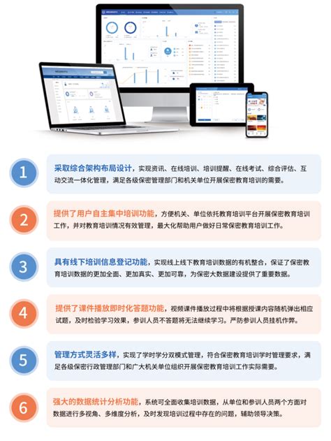 密山市统计局开展“四上”企业统计业务培训会