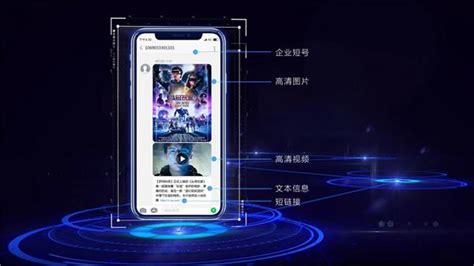 梦网科技受邀参加2019中国数字化创新展暨首席信息官峰会 - 中国第一时间