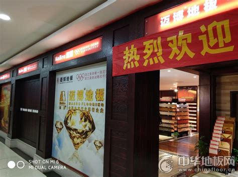 中国（武汉）陶瓷薄板应用技术中心盛大开业_新浪家居
