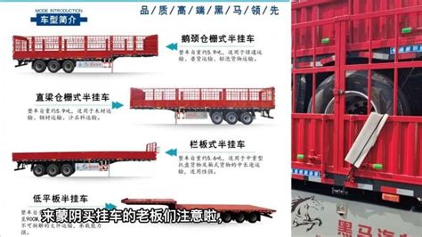 我国首辆镁合金轻量化挂车交付 镁合金用量超过800公斤_腾讯视频