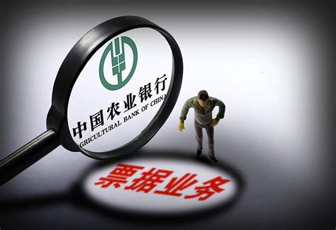 收录中国工商银行业务委托凭证套打模板