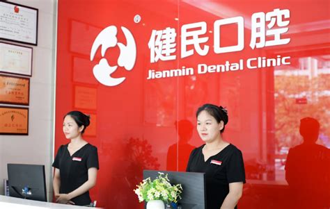 武汉民营口腔医院排名top10名单！多家人气牙科医院上榜！第二是医保定点-侧美网