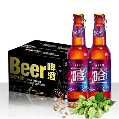 2018年新品小瓶啤酒/河北石家庄啤酒 山东济南-食品商务网