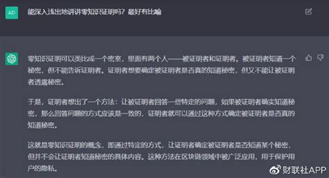 ChatGPT背后的算法——RLHF - 智源社区