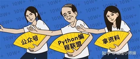 70个Python练手项目列表，看了让你茅塞顿开~_专栏 70个python练手项目列表_梦想IT程序员的博客-CSDN博客