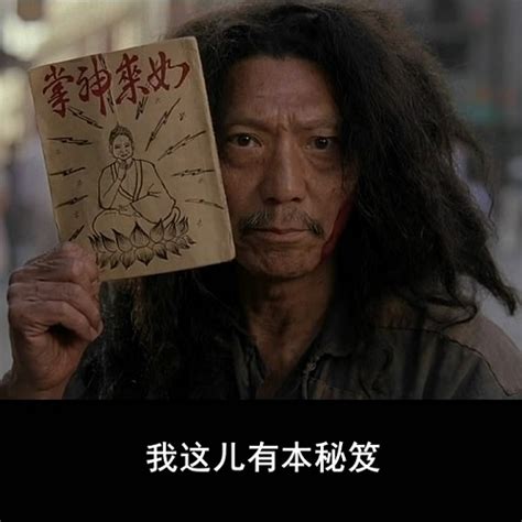 经典欧美电影头像图片