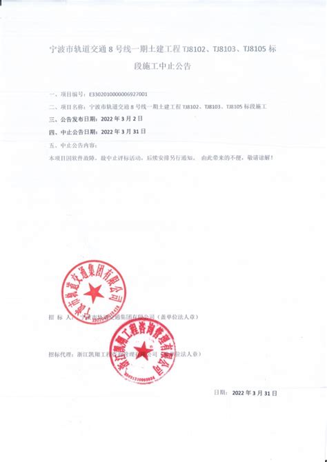 本周，宁波航运交易所发布的海上丝绸之路指数(简称“海上丝路指数”)之宁波出口集装箱运价指数(NCFI)报收于3149.2... - 雪球