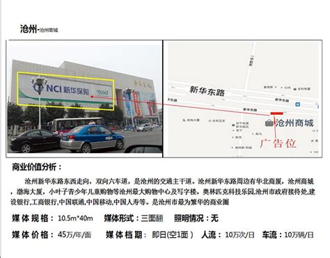 第二届河北省梨电商大会暨特色产业招商活动在邢台威县举行