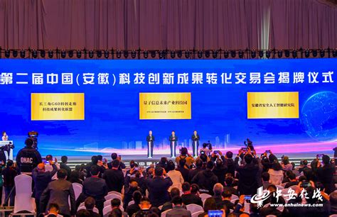 图解《上海市促进科技成果转化条例》_上海市杨浦区人民政府