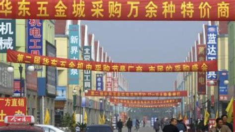 重庆大足龙水五金市场成功入选国家市场采购贸易方式试点|专业市场|重庆市|跨境电商_新浪新闻