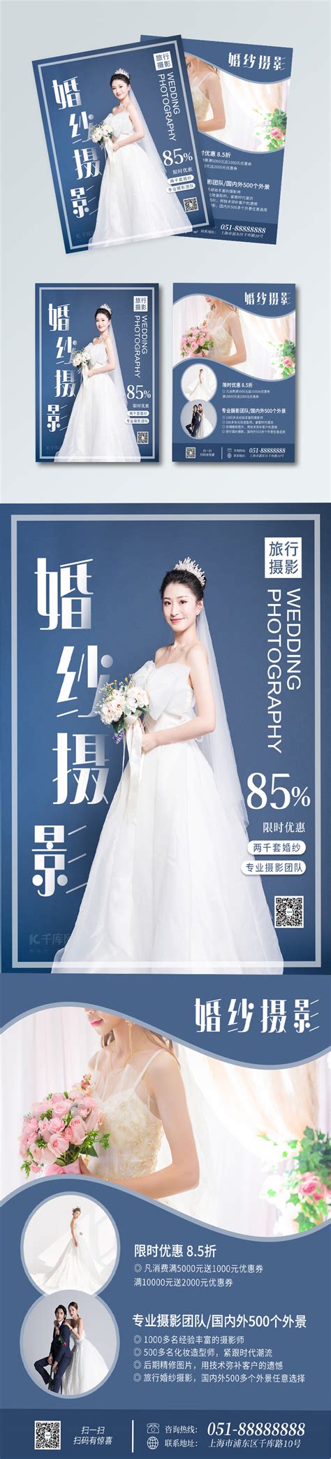 今生有约婚纱摄影怎么样 - 中国婚博会官网