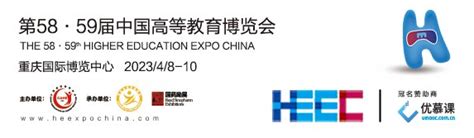 2016***十五届中国国际信息通信展览会(PT/EXPO CHINA 2016） 展会现场照片——中国供应商展会中心