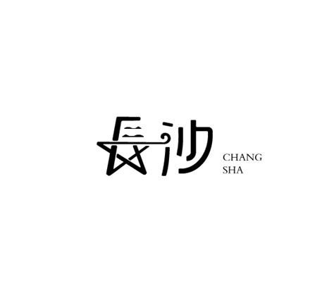 高端珠宝logo设计_赵月喜欢画画-站酷ZCOOL
