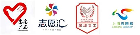 青山区社区志愿服务（志愿者队伍）名称及Logo征集-设计大赛-设计大赛网