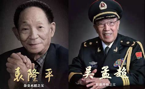 袁隆平、吴孟超院士逝世一周年 愿世间如你们所愿“医食无忧”_北京时间