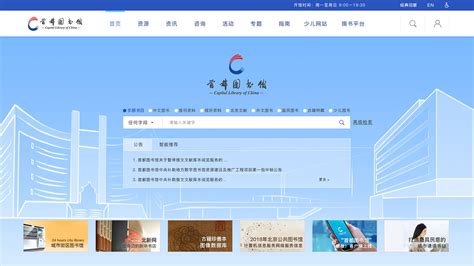 衢州市政府门户网站