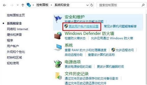 windows10开启QQ远程控制后点不动任何东西怎么办 - 步云网