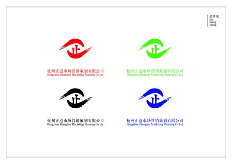 杭州正道市场营销策划有限公司标识设计|平面|品牌|道场 - 原创作品 - 站酷 (ZCOOL)
