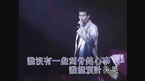 汪小敏-笑看风云(金曲捞第二季第2期)_腾讯视频